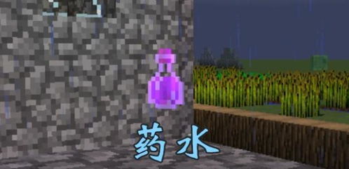 作画游戏攻略 VS 小游戏我的世界孤岛攻略