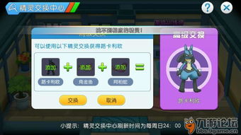 口袋妖怪游戏攻略居合斩 VS 饮食游戏攻略
