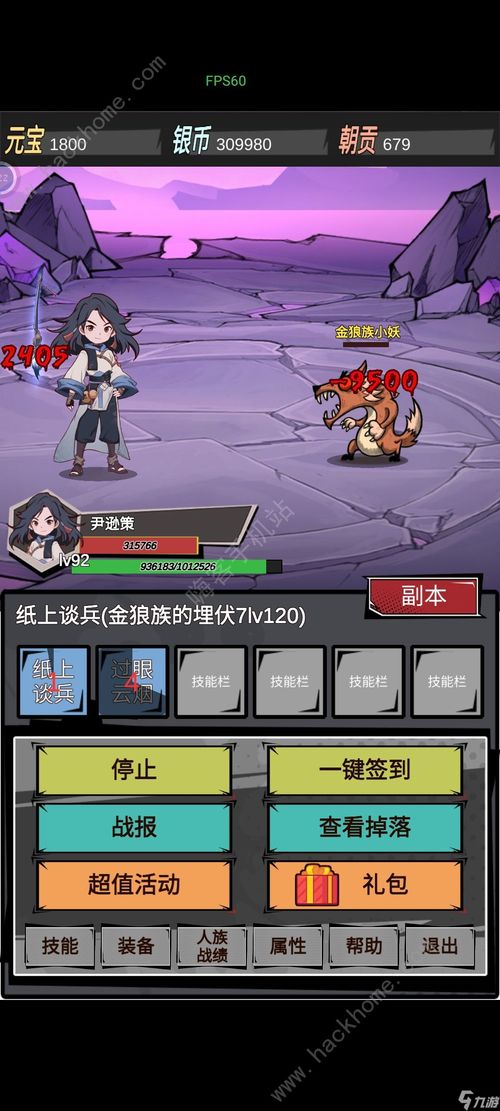 快穿攻略游戏攻略 VS 游戏开车新手攻略