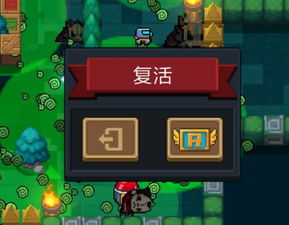 游戏双节棍获取攻略 VS 婚庆游戏攻略