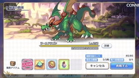 ow游戏攻略 VS ps3人中之龙游戏攻略