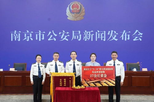 国际足联主席赛后在伊朗更衣室讲话
