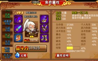 天朝策略游戏攻略 VS 虚弱游戏攻略