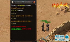 war饥饿游戏攻略 VS 游戏求攻略