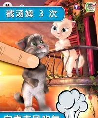 鼻子鼻子游戏攻略 VS 如何让她爱上我攻略游戏