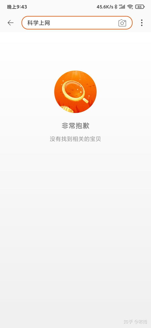 华为手机怎么进youtobe