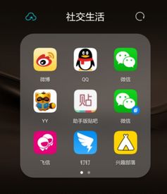 华为手机怎么可以分身