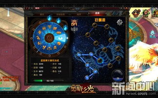 游戏攻略诗词 VS 小游戏星图攻略