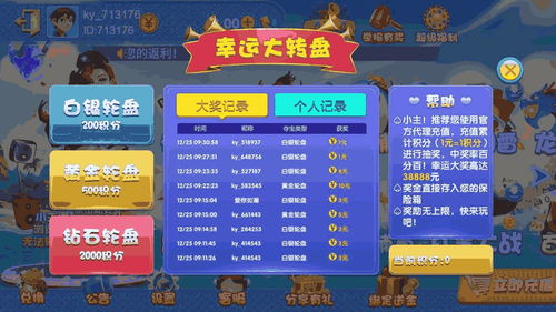 胶囊大战游戏攻略 VS 推理游戏亲情游戏攻略