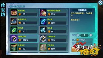 觅游戏攻略 VS 猛虎捕食游戏攻略