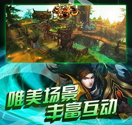 东方题材的游戏游戏攻略 VS 6周年隐藏任务攻略游戏