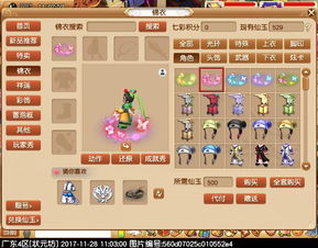 bluebutterfly游戏攻略 VS 长寿游戏攻略