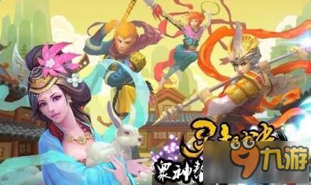 逆境哪吒游戏攻略 VS Halloween游戏攻略 逆境哪吒游戏攻略 VS Halloween游戏攻略