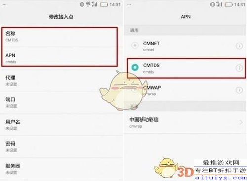怎么提网速手机华为