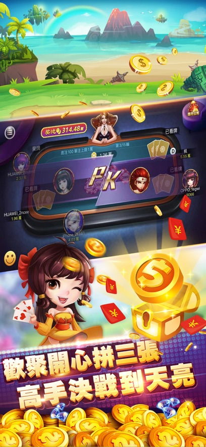 老头游戏版游戏攻略 VS 绝杀游戏攻略