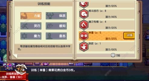 安卓小程序游戏玩法攻略 VS 训练枪法小游戏手游攻略