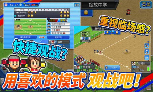胶囊大战游戏攻略 VS 星球游戏棒球游戏攻略