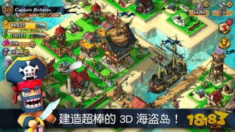 请教游戏攻略 VS 疯狂海岛游戏攻略