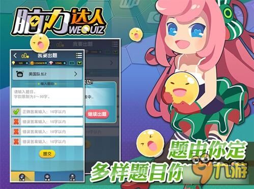 儿童脑力游戏攻略 VS 红海游戏攻略