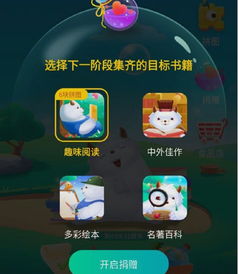 头条小游戏新闻大全攻略 VS 宝贝夹子游戏攻略