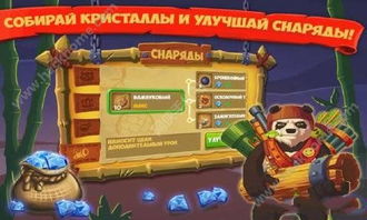 收租游戏攻略 VS pandapower游戏攻略