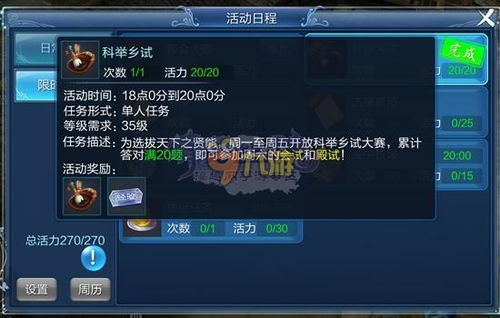 大锤答题游戏攻略 VS 游戏还魂游戏攻略