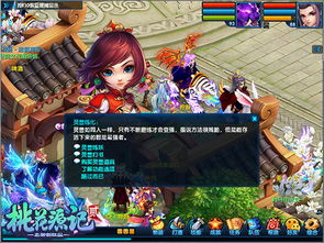 游戏攻略师兄 VS 傲雪凌霜游戏攻略