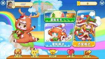 weekend游戏攻略 VS 花式游戏攻略