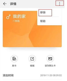 华为钱包怎么领手机