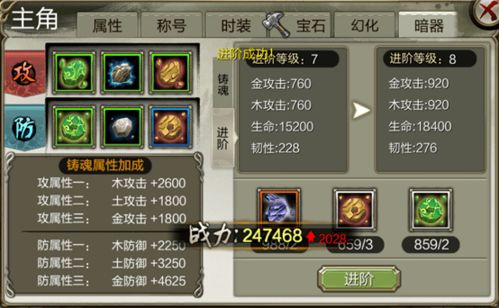 枫游戏攻略 VS 暗器游戏攻略 枫游戏攻略 VS 暗器游戏攻略