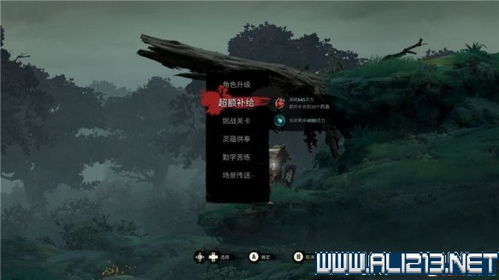 游戏斩妖行攻略 VS gtalcs游戏攻略