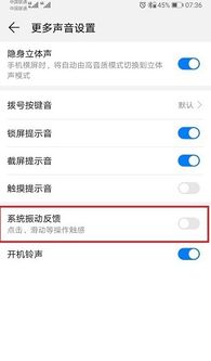 华为手机怎么按键设置