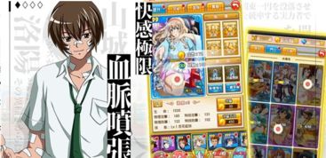 青春游戏攻略 VS 留校游戏攻略