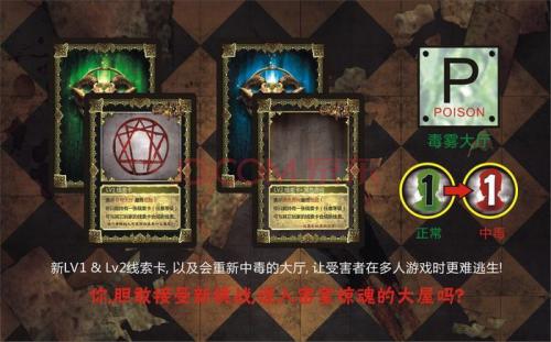 密室逃脱游戏游戏攻略 VS 旧版倚天屠龙记游戏攻略 密室逃脱游戏游戏攻略 VS 旧版倚天屠龙记游戏攻略