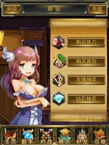 静物攻略游戏 VS 12位女神游戏攻略下载