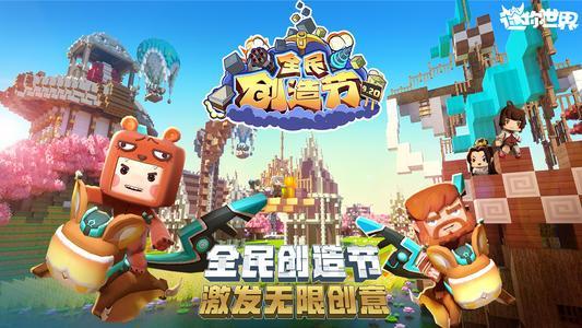 王国复兴游戏第三章攻略 VS 迷你小游戏拜年游戏攻略