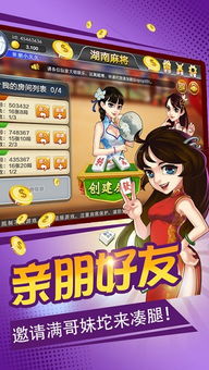 旺旺游戏攻略 VS 大量断肢游戏攻略
