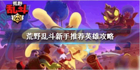 荒野迷茫游戏攻略 VS 拍立得露营攻略亲子游戏
