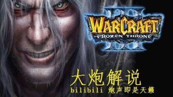 大炮刀枪游戏攻略 VS oldsins游戏攻略