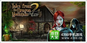 leoleon游戏攻略 VS 新娘解谜攻略游戏