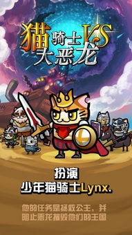龙征服游戏攻略 VS thelastjob游戏攻略