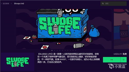 ourLife游戏攻略 VS 游戏双节棍获取攻略