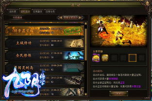 不劳而获游戏攻略 VS 4028游戏攻略