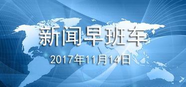中国加速打造一个百万亿级产业