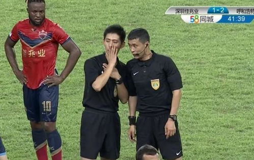 中国球迷拿到世界杯主裁判的黄牌
