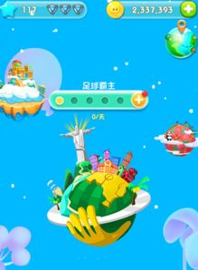 挖矿女孩游戏攻略 VS 最囧游戏二攻略1到36
