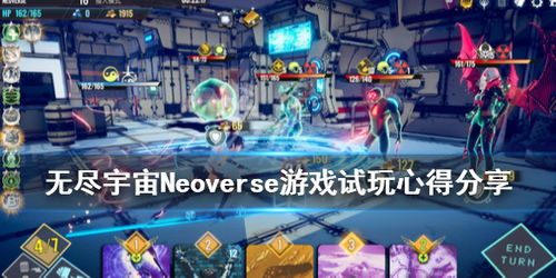 快穿攻略游戏攻略 VS 无尽寒冬游戏攻略