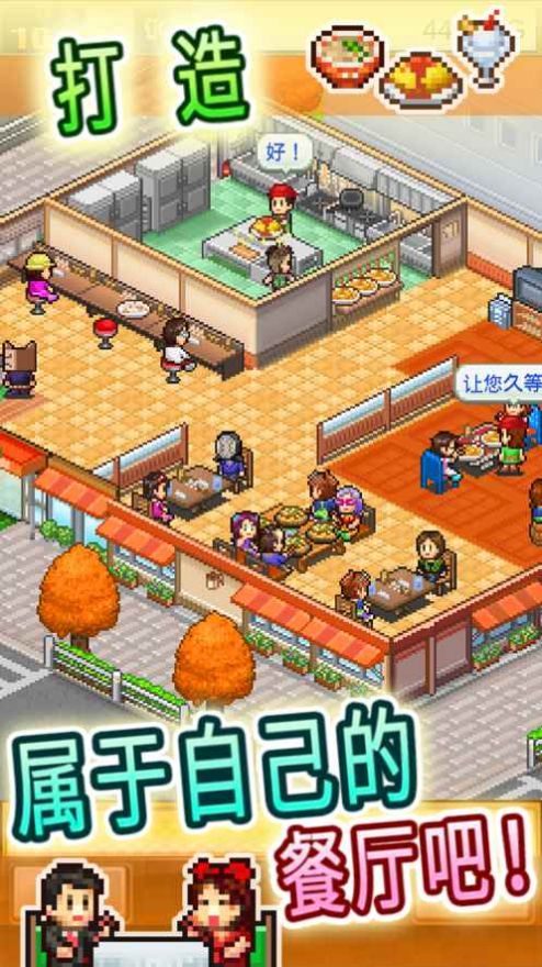 炒饭游戏小游戏攻略 VS thelab游戏攻略