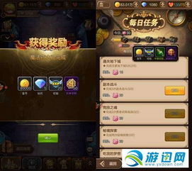 启迪传奇游戏攻略 VS 围棋升级攻略游戏