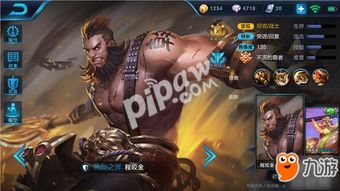附身游戏攻略 VS 程咬金游戏攻略
